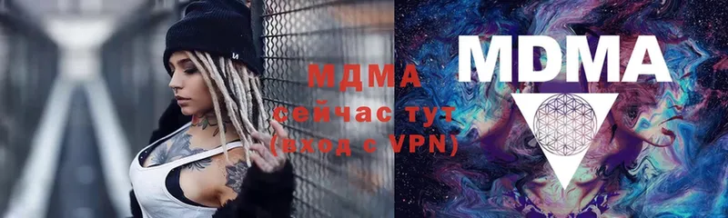 MDMA VHQ  что такое наркотик  Новозыбков 